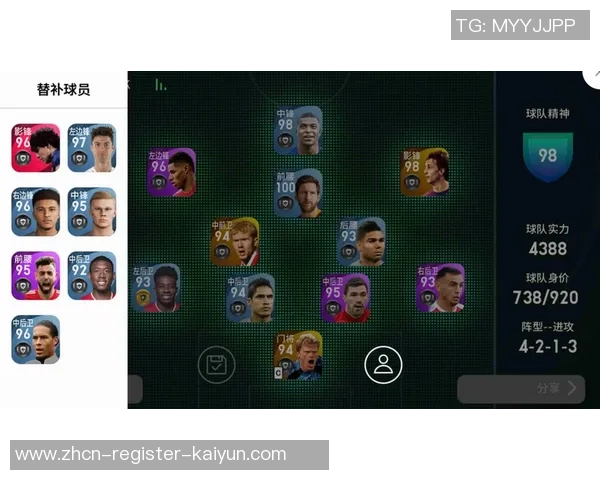 实况足球2017黑球攻略与技巧分享助你轻松提升游戏水平 实况足球2017黑球攻略与技巧分享助你轻松提升游戏水平